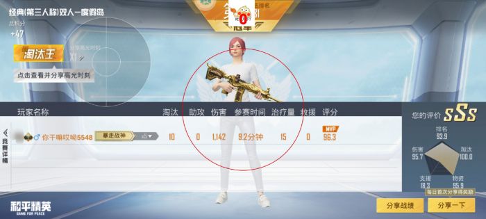 火焰鸟开挂免费下载 - 实用型多功能科技辅助